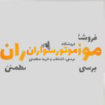 کلاه کاسکت فک متحرک راپیدو rapido کد 950 - فسفری srt