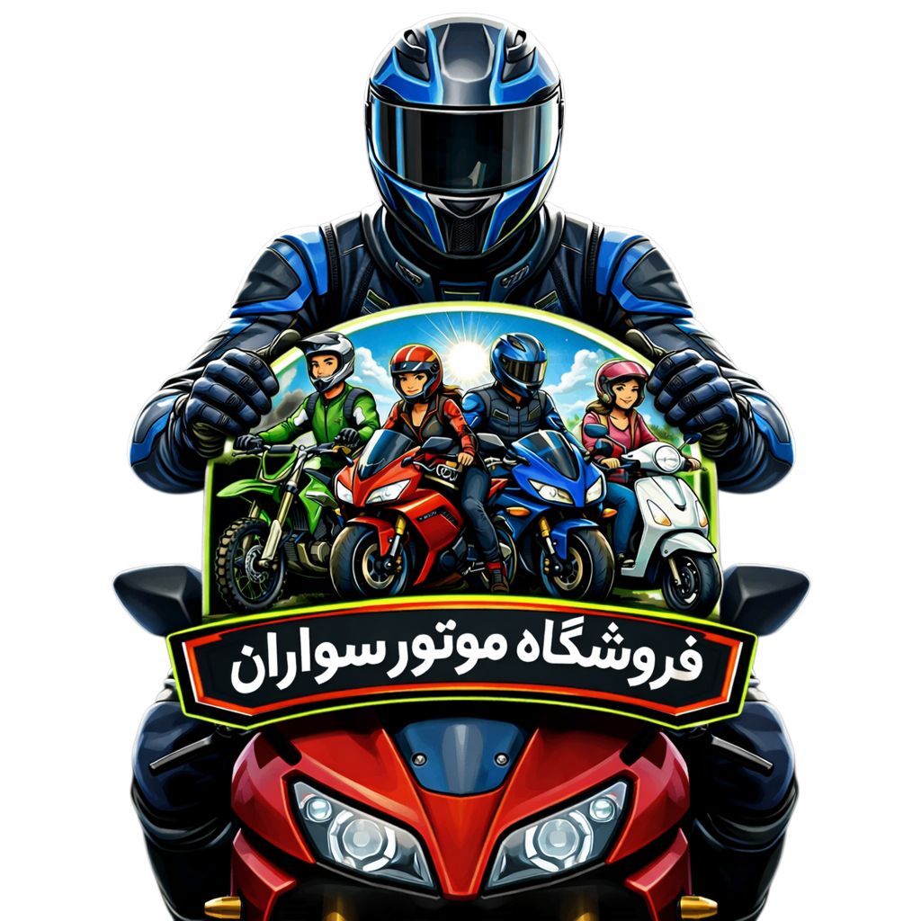 خرید کلاه کاسکت از فروشگاه موتورسواران با ضمانت