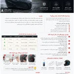 راهنمای جلوگیری از بخار شیشه کلاه کاسکت