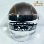 کلاه کاسکت چرم قهوه ای وسپایی کابیتا KABITA - جزئیات ظاهری