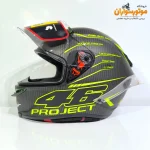 کلاه کاسکت AGV مدل F46 فک ثابت - جزئیات طراحی