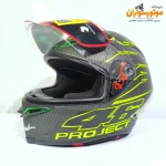 کلاه کاسکت AGV مدل F46 فک ثابت - نمای نزدیک